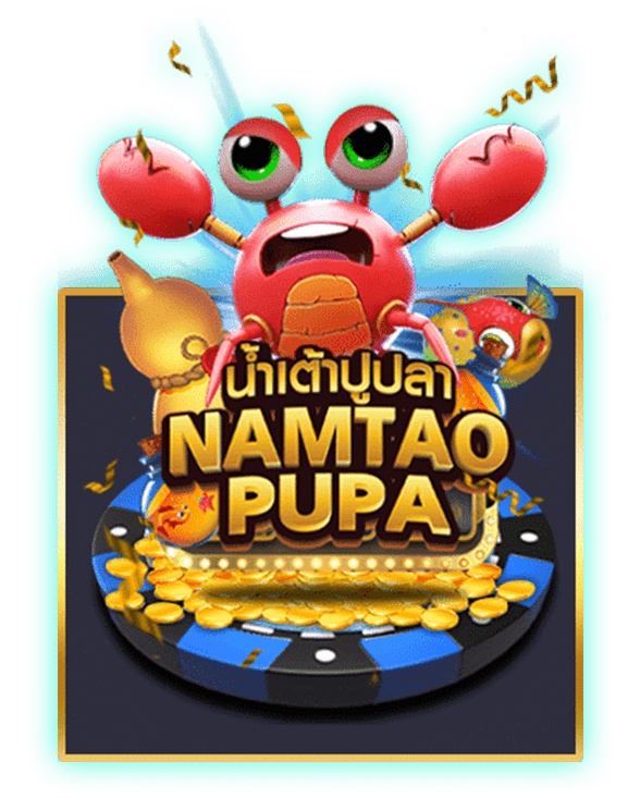 ระบบการทดลองเล่น